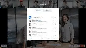 腾讯会议：查看会议成员信息技巧
