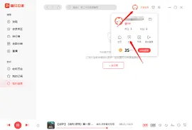 《喜马拉雅》发布音频技巧教程