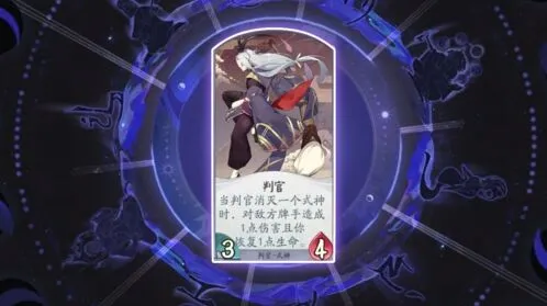 阴阳师百闻牌判官新手攻略 解场技巧详解