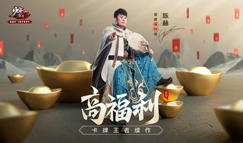 少年三国志2马失前蹄成就解锁攻略