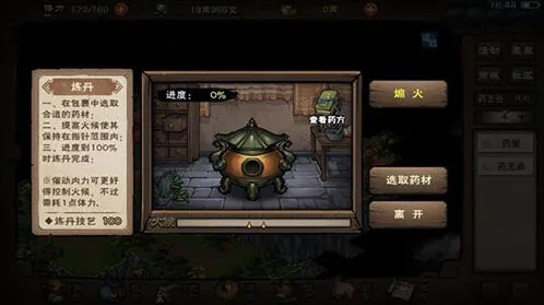 烟雨江湖幽州支线任务玩法指南