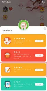 支付宝7月25日庄园答题答案