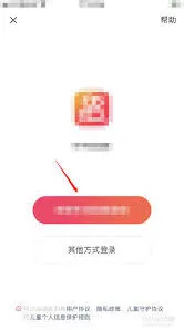 快手私信消息找回技巧