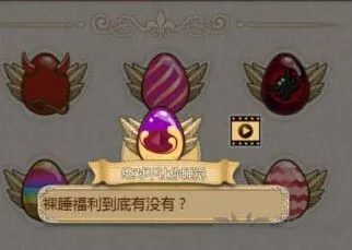 《姬魔恋战纪》魏延彩蛋获得指南