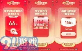 淘宝10亿红包发发乐微信使用技巧