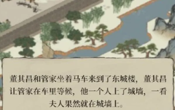 江南百景图东城楼位置详细流程指南