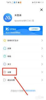 搜狗输入法傲软投屏操作方法分享