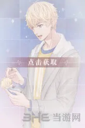 恋与制作人周棋洛你的样子进化材料大全
