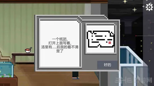 《如果可以回家早一点》第二章炖排骨玩法教学