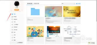 学习通在线考试登录步骤详解