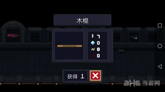 元气骑士木棍使用教程 两段攻击技巧攻略