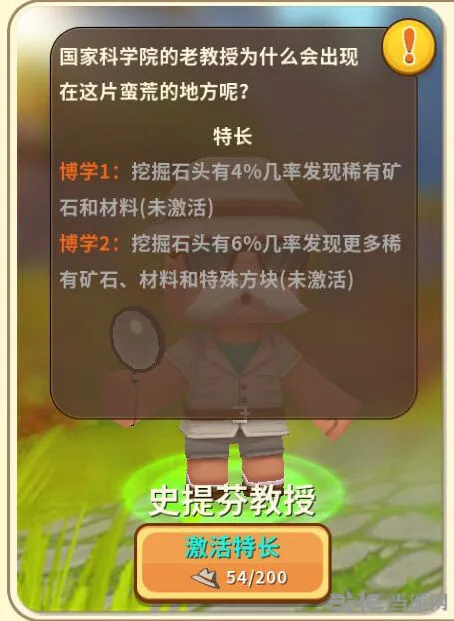 迷你世界探险家帽获得方法教学