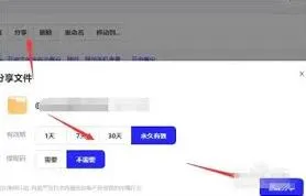 夸克网盘：文件分享技巧