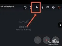 《钉钉》全员静音设置完整操作指南