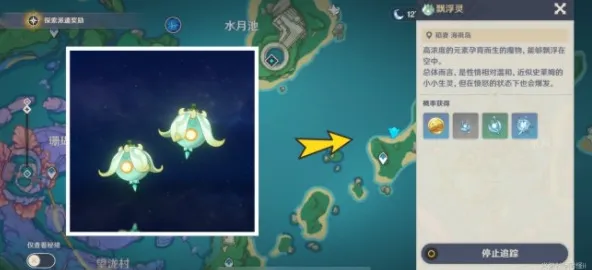 原神基本上无害成就获取流程