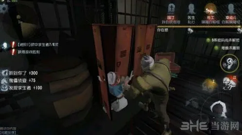 第五人格救人时机技巧完整攻略