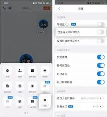 钉钉会议锁定状态取消方法
