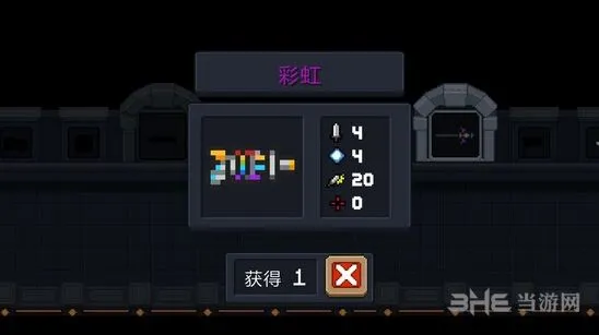 元气骑士彩虹枪玩法指南