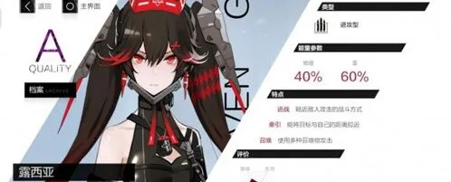 战双帕弥什露西亚黎明意识玩法详解