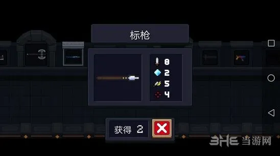 元气骑士标枪攻略：图鉴全解析