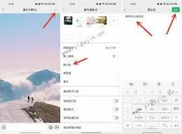 微信群公告打不开的解决办法