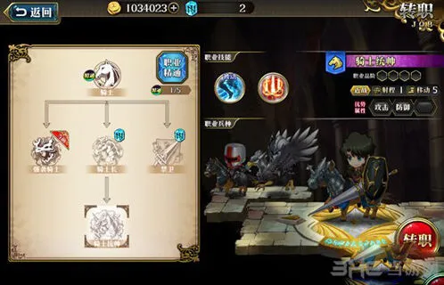 梦幻模拟战手游斯科特转职攻略指南