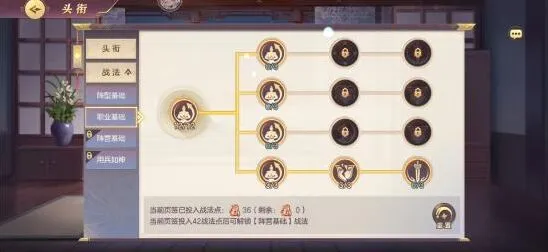 三国志战魂怎么强化 升星攻略教学