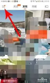 快手生日星座隐藏完整教程