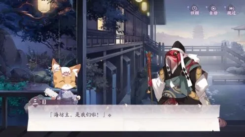 阴阳师百闻牌第四册第四章海坊主boss打法攻略