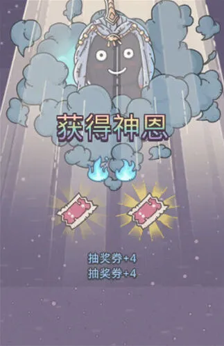 《命运》大黑天祭品获取玩法攻略