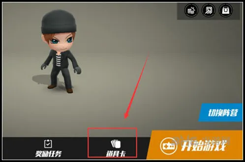逃跑吧少年道具卡选择玩法攻略