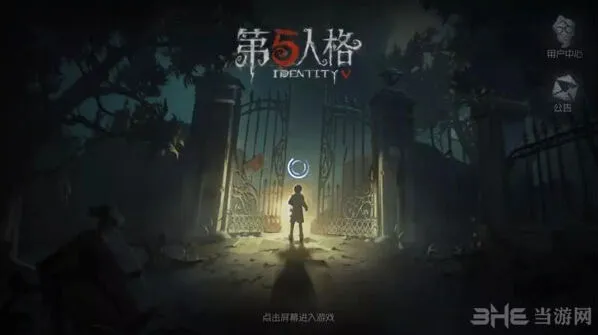 《第五人格》逃亡者求生技巧攻略