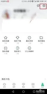 百度文库反馈入口位置详解
