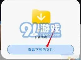 qq浏览器下载视频详细教程