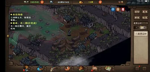 烟雨江湖太乙装备最佳选择推荐详细指南