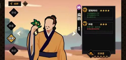 无悔华夏朝代解锁完整攻略