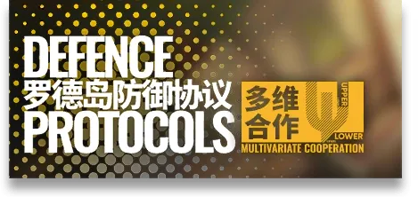 明日方舟多维合废旧地块残骸1图上下层打法技巧