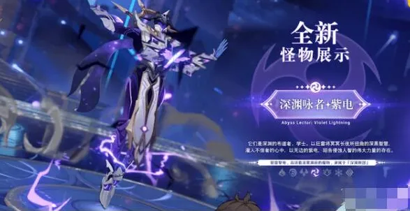 原神晦暗刻像获取方法详解