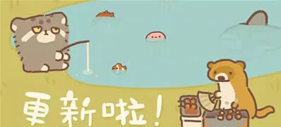 《动物餐厅》鱼塘获取方法技巧分享
