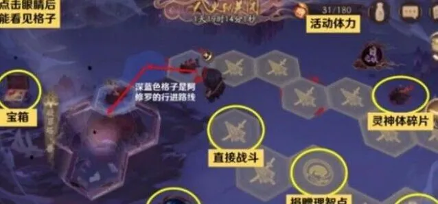 阴阳师深渊捐赠入口在哪详解