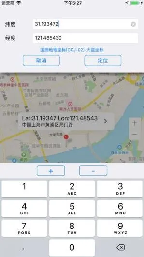 大众点评新店定位地图申请教程指南