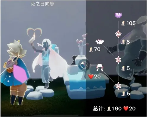 光遇花之日2022活动 开启时间与兑换指南