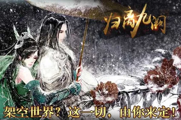 一路归离九阙帝王线boss打法攻略