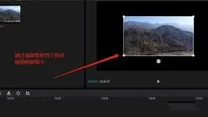 剪映模糊背景制作完整教程