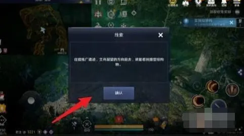 女巫任务全攻略一路技巧分享
