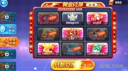 天天酷跑狴犴技能优缺点
