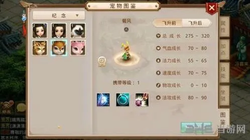 问道手游餐风全面养成攻略