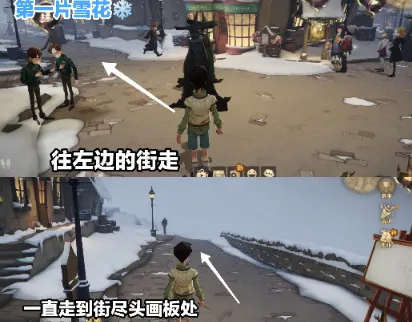 哈利波特魔法觉醒雪花获取方式详解