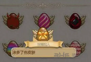 姬魔恋战纪腮红