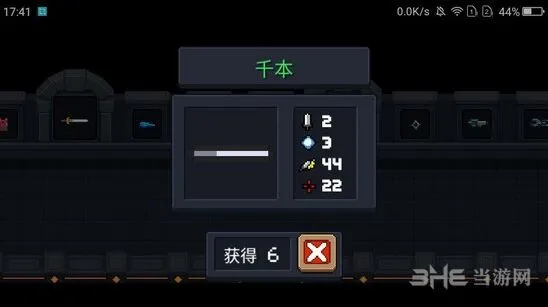元气骑士千本好不好 骑士双持攻略